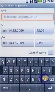 ��������� Acer Liquid