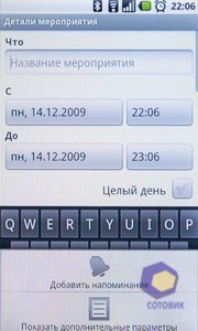 ��������� Acer Liquid