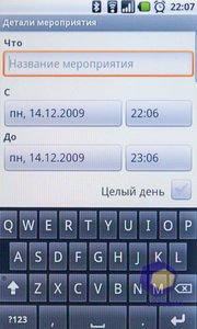 ��������� Acer Liquid