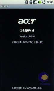��������� Acer Liquid