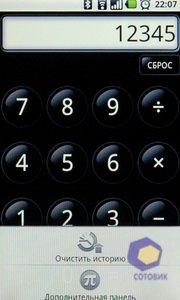��������� Acer Liquid