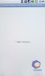 ��������� Acer Liquid