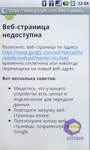 ��������� Acer Liquid
