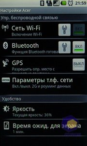 ��������� Acer Liquid