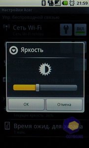 ��������� Acer Liquid