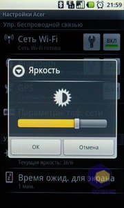 ��������� Acer Liquid