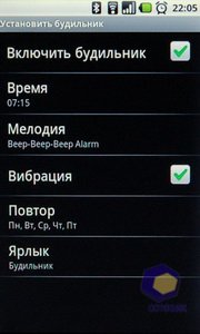 ��������� Acer Liquid