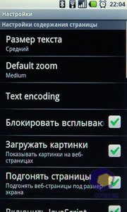 ��������� Acer Liquid