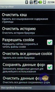 ��������� Acer Liquid