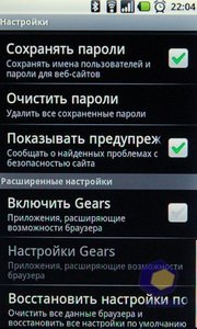 ��������� Acer Liquid