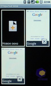 ��������� Acer Liquid