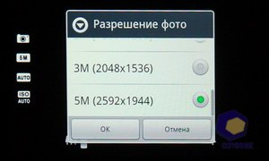 ��������� Acer Liquid