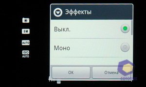 ��������� Acer Liquid