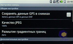 ��������� Acer Liquid