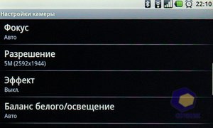 ��������� Acer Liquid