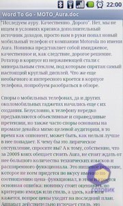 ��������� Acer Liquid