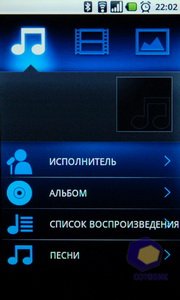 ��������� Acer Liquid
