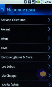 ��������� Acer Liquid