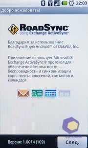 ��������� Acer Liquid
