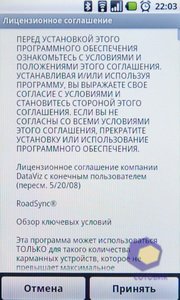 ��������� Acer Liquid