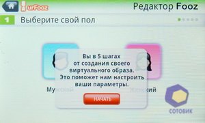 ��������� Acer Liquid