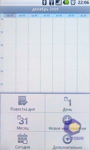 ��������� Acer Liquid