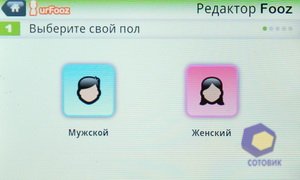 ��������� Acer Liquid