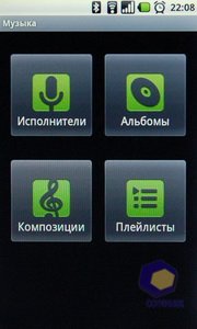 ��������� Acer Liquid