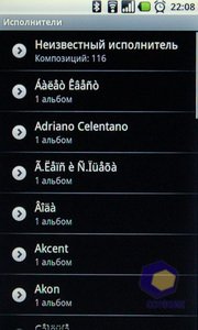 ��������� Acer Liquid