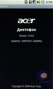 ��������� Acer Liquid