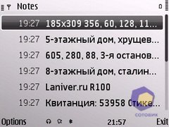 ��������� Nokia E72