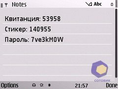 ��������� Nokia E72