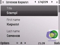 ��������� Nokia E72