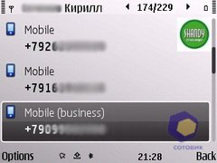 ��������� Nokia E72