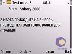 ��������� Nokia E72