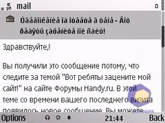 ��������� Nokia E72