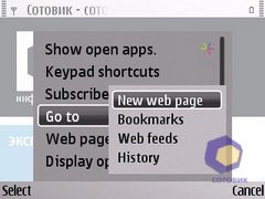 ��������� Nokia E72