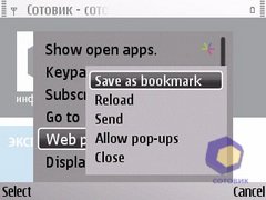 ��������� Nokia E72