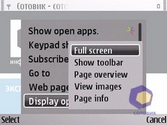 ��������� Nokia E72