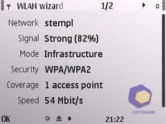 ��������� Nokia E72