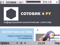 ��������� Nokia E72