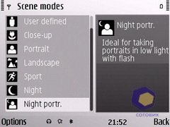 ��������� Nokia E72