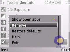 ��������� Nokia E72