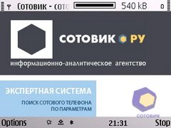 ��������� Nokia E72