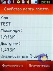 ��������� Samsung S3650_Corby