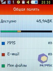 ��������� Samsung S3650_Corby