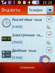 ��������� Samsung S3650_Corby
