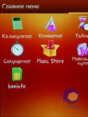 ��������� Samsung S3650_Corby