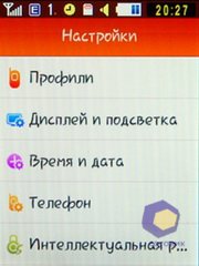 ��������� Samsung S3650_Corby