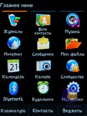 ��������� Samsung S3650_Corby